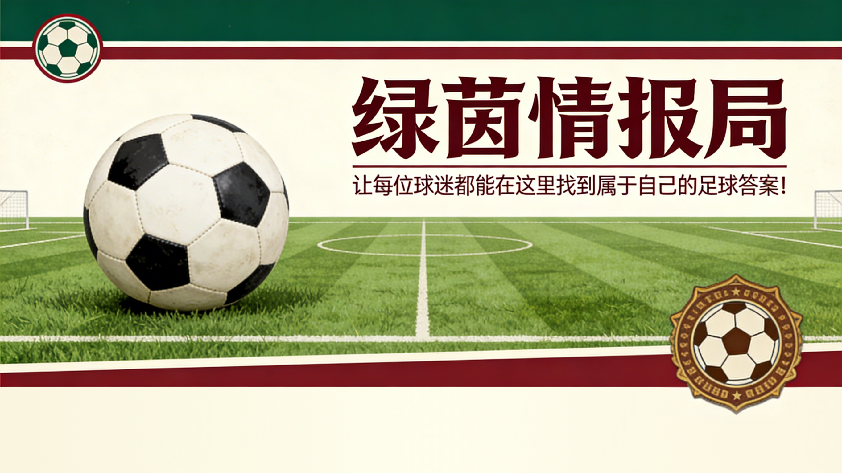 世界杯直播app下载官网入口-2026年世界杯:德尚确认法国队"士气极佳"